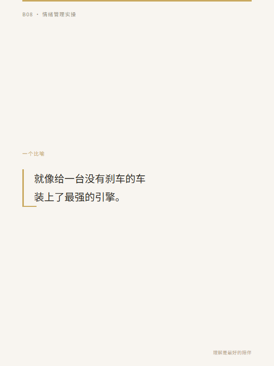 比喻