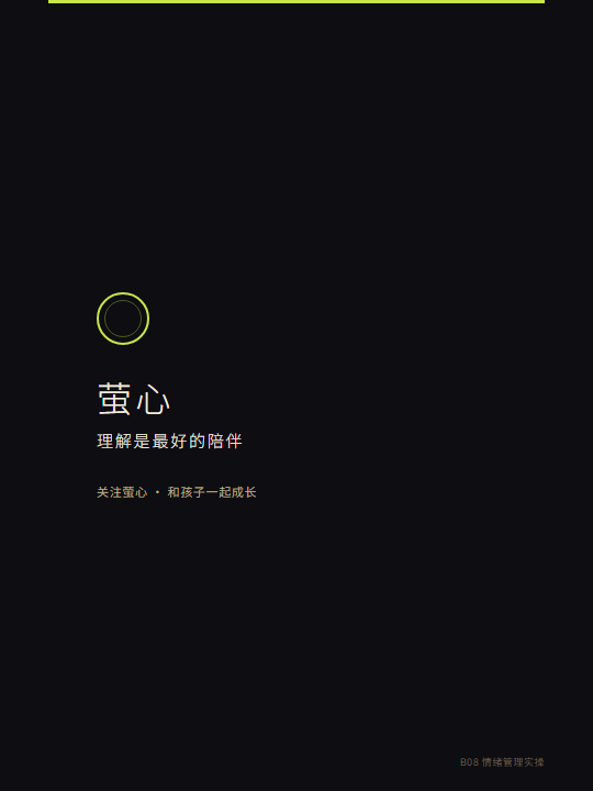 品牌