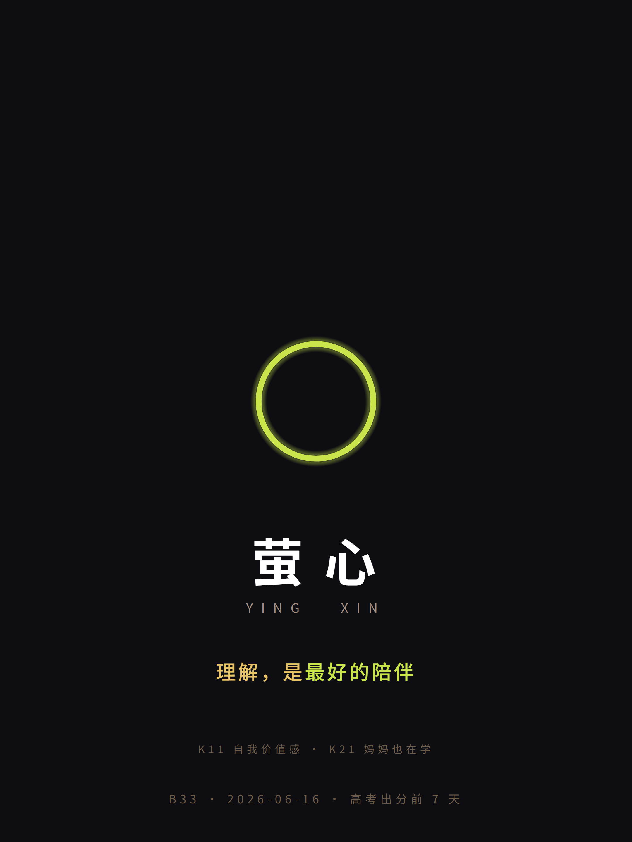 品牌卡