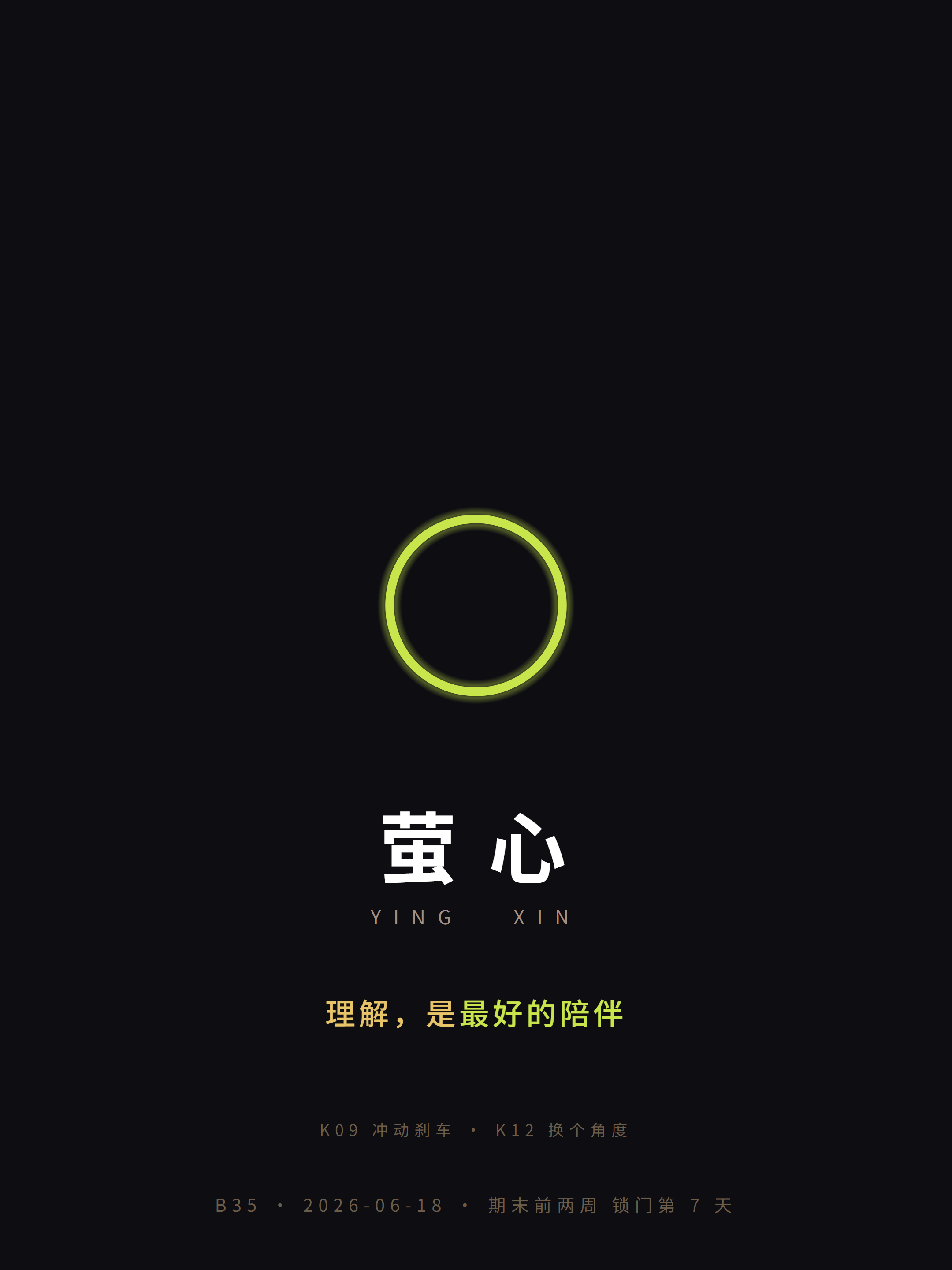 品牌