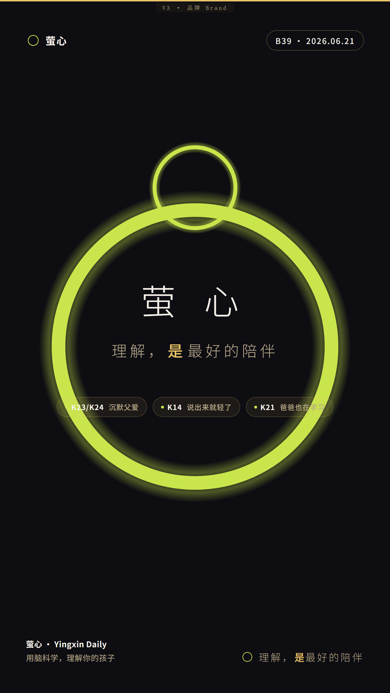 品牌卡