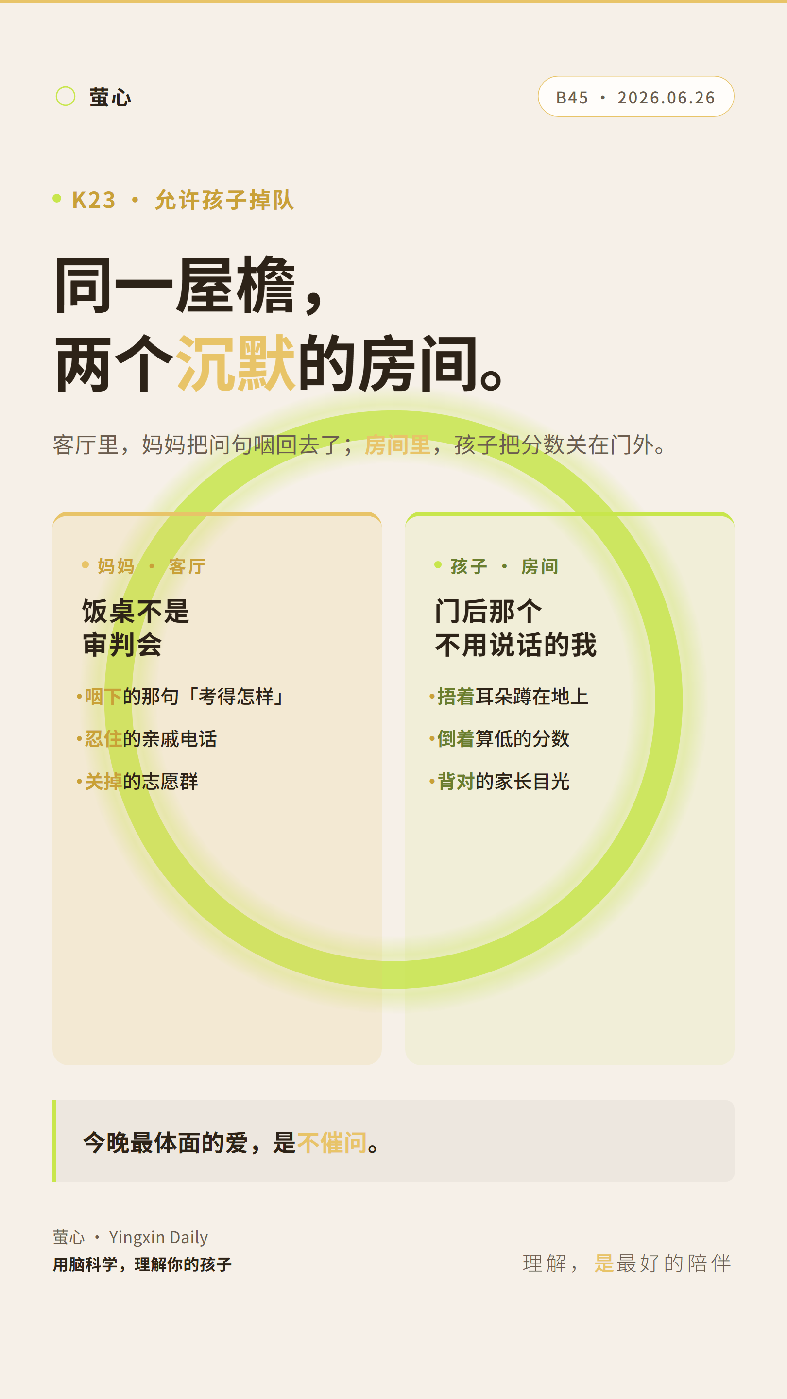 cover-1