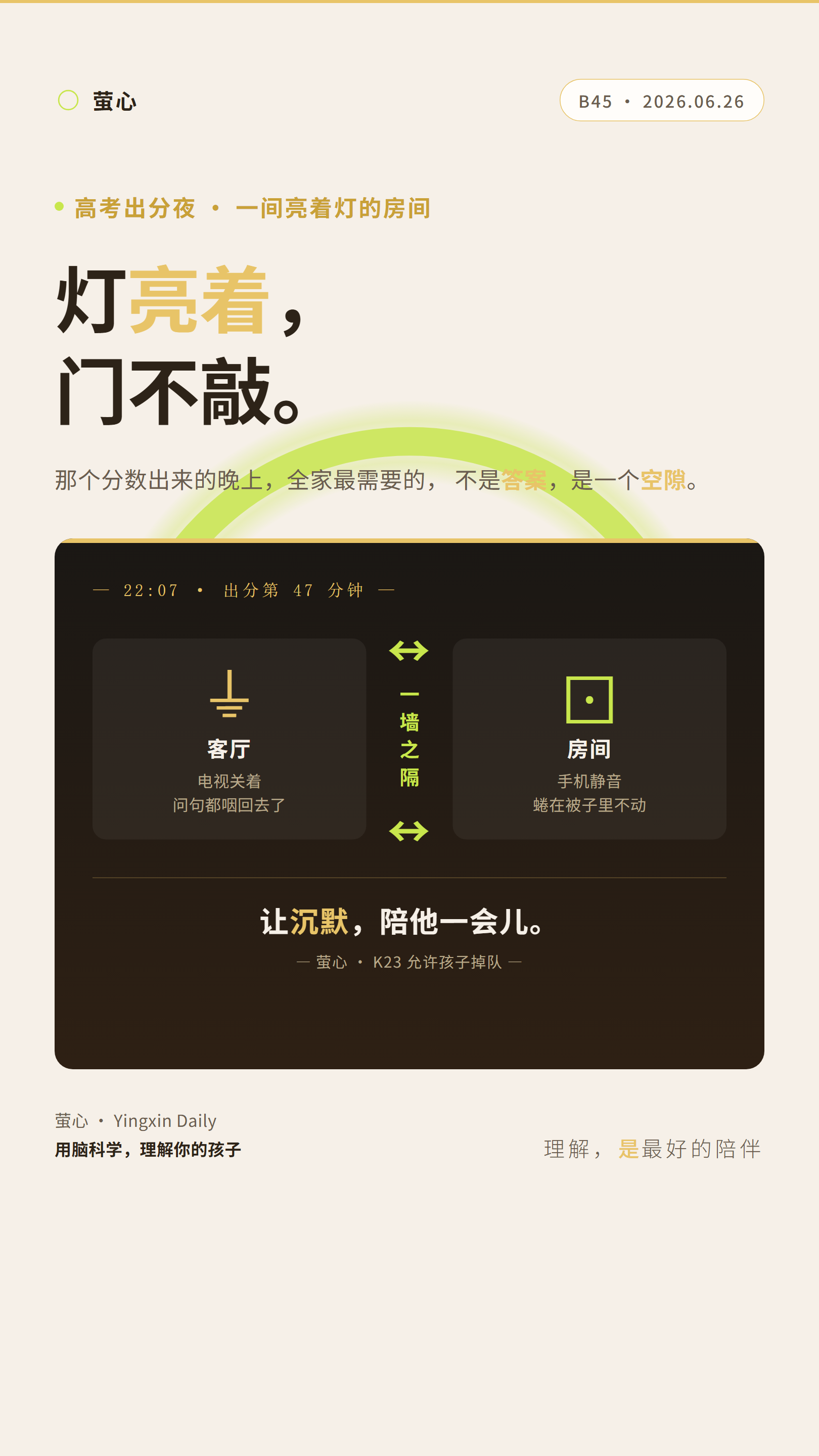 cover-2