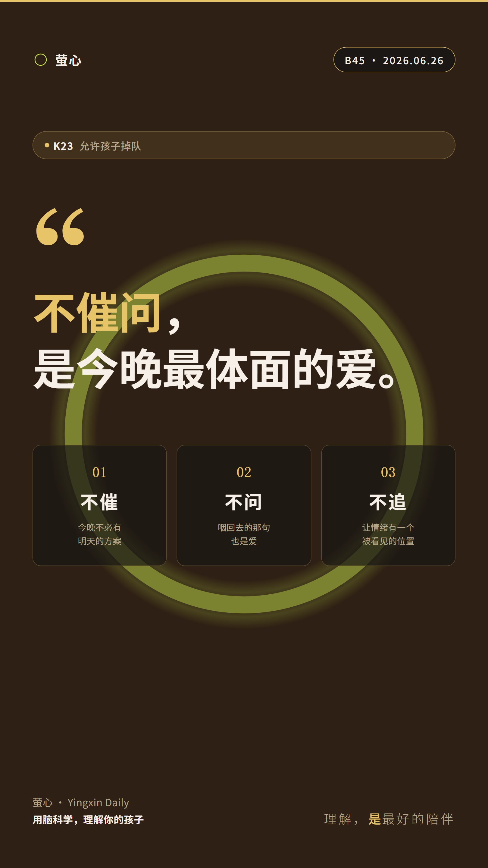 cover-3
