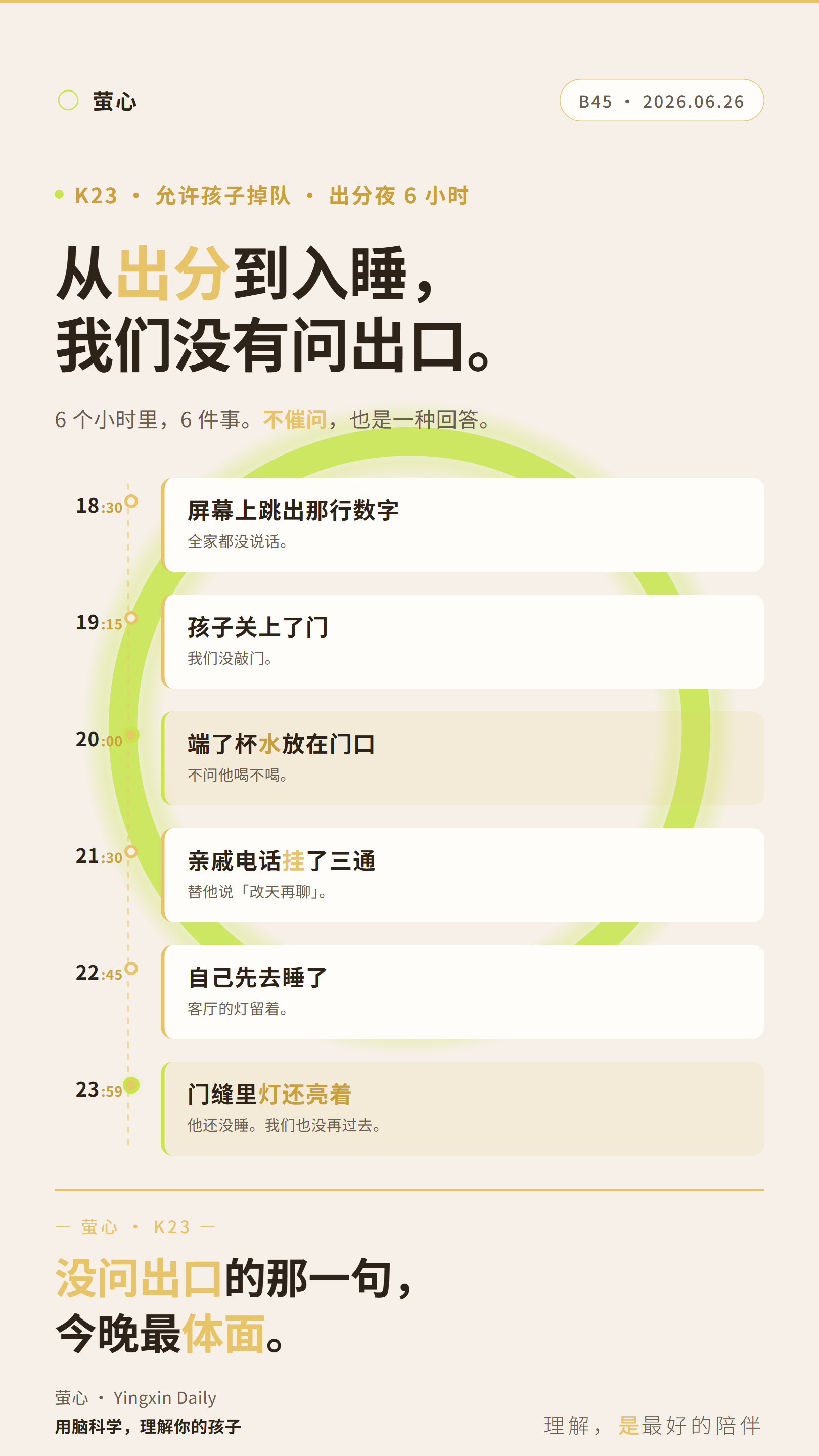cover-4