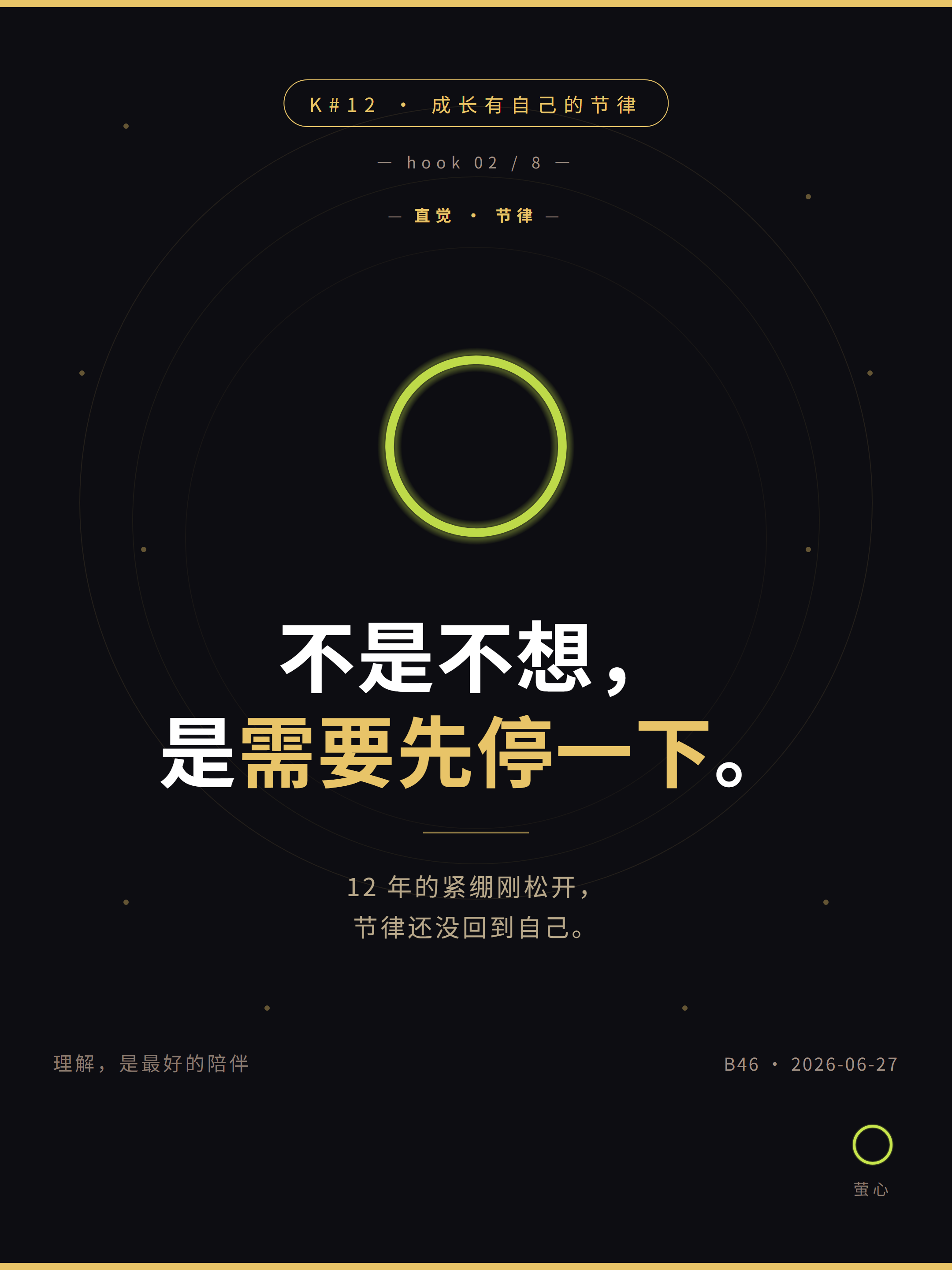 K12 卡