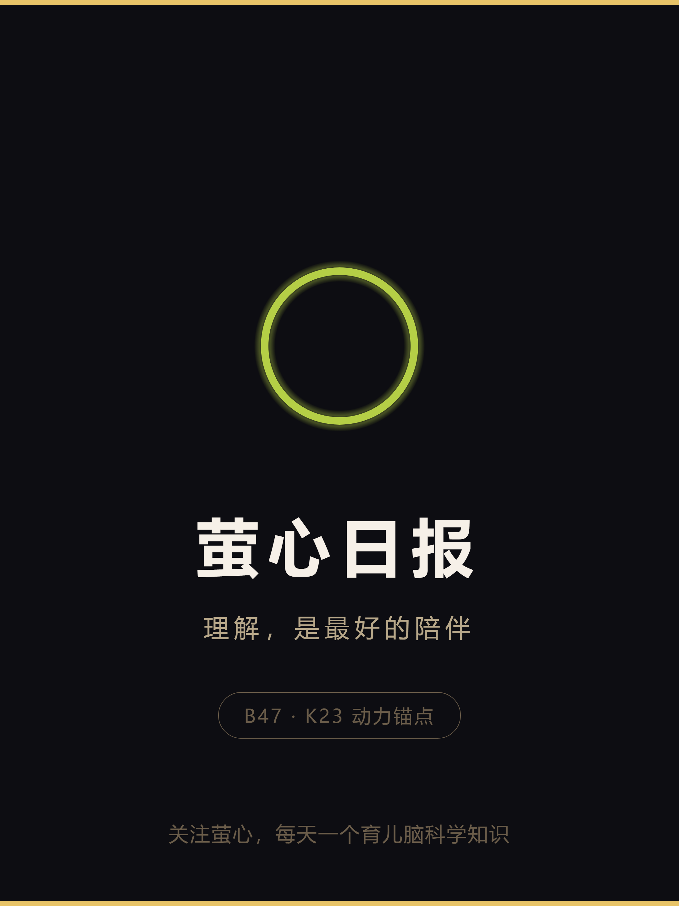 品牌