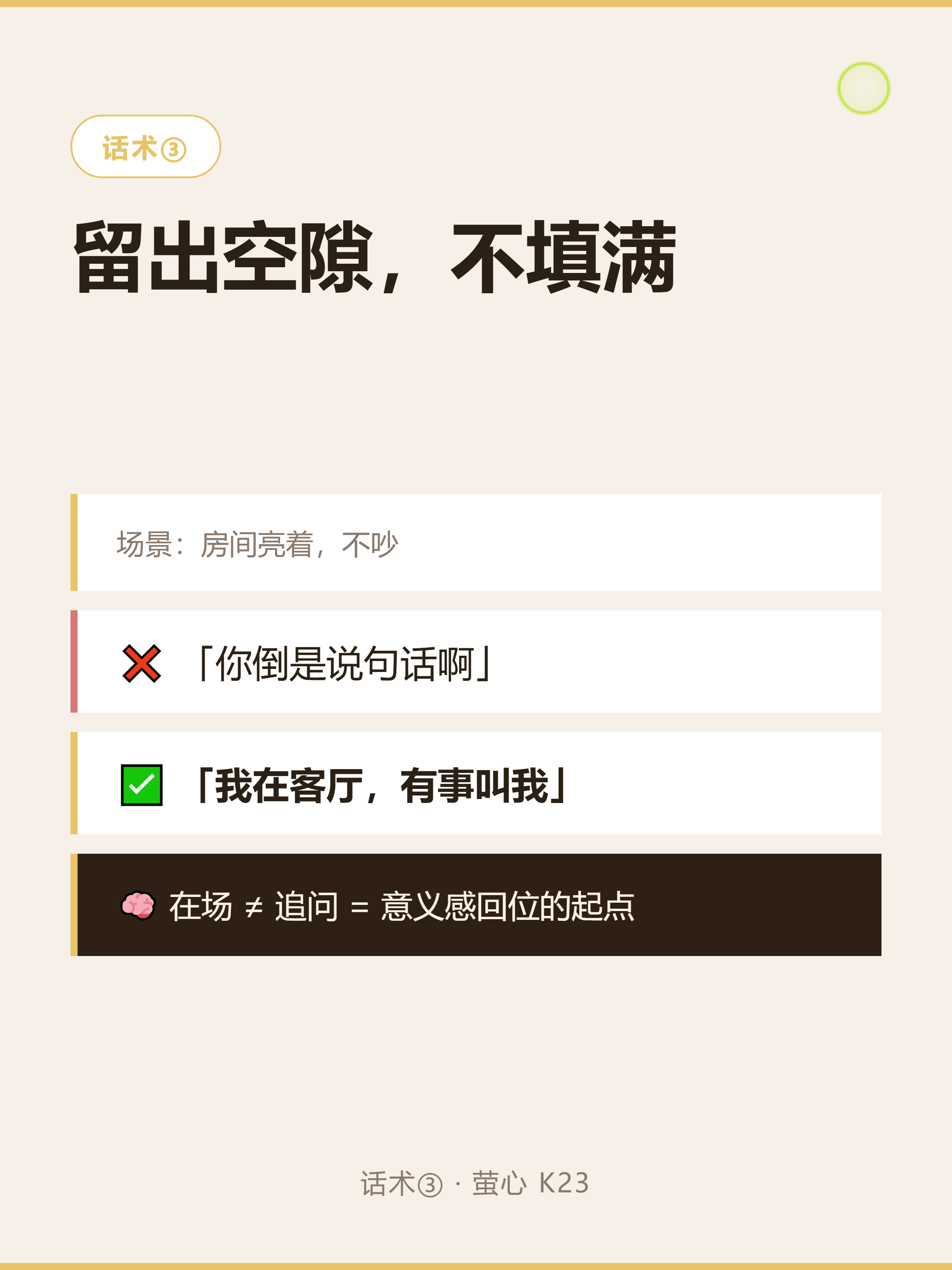 步骤三