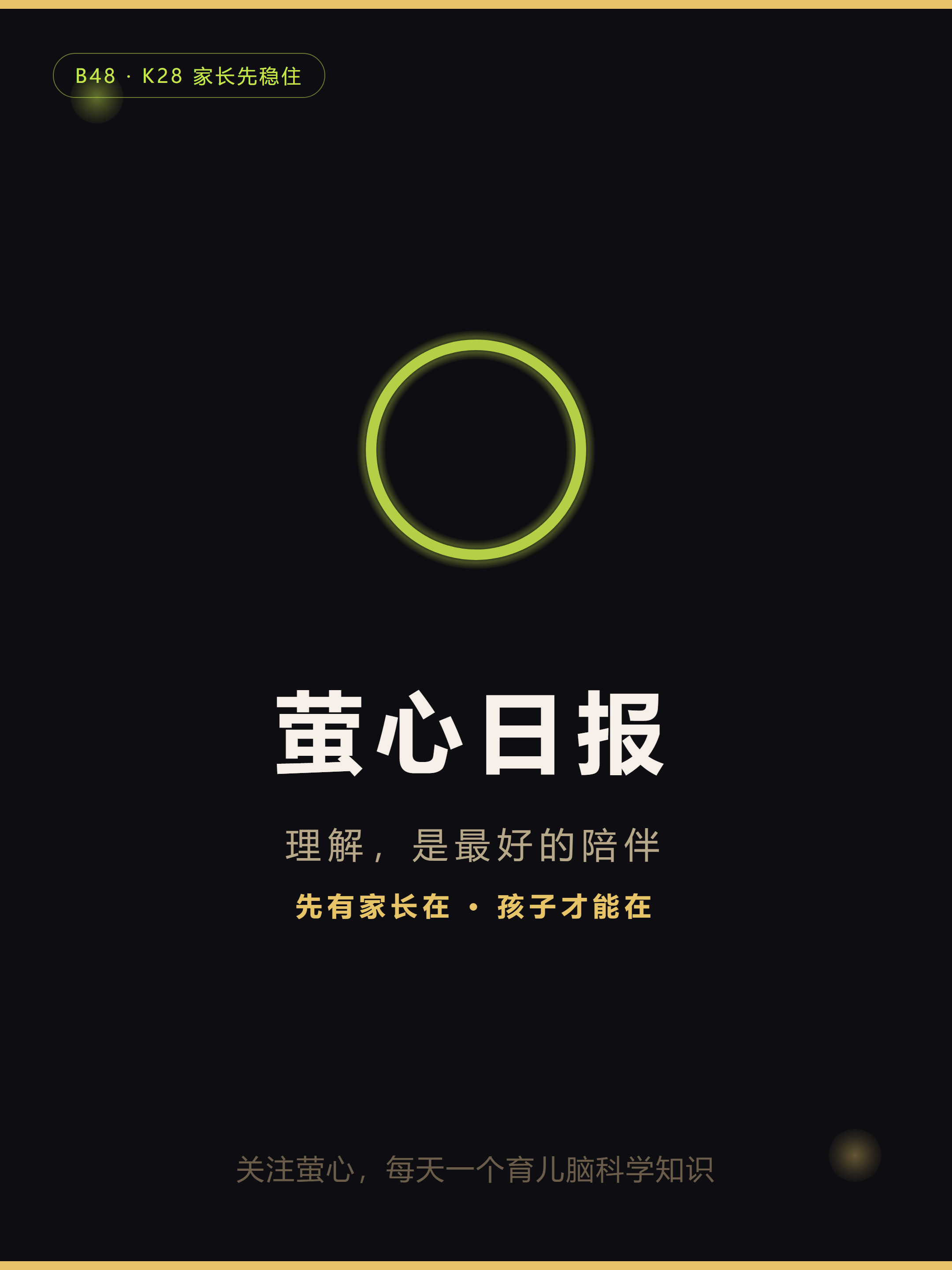 品牌