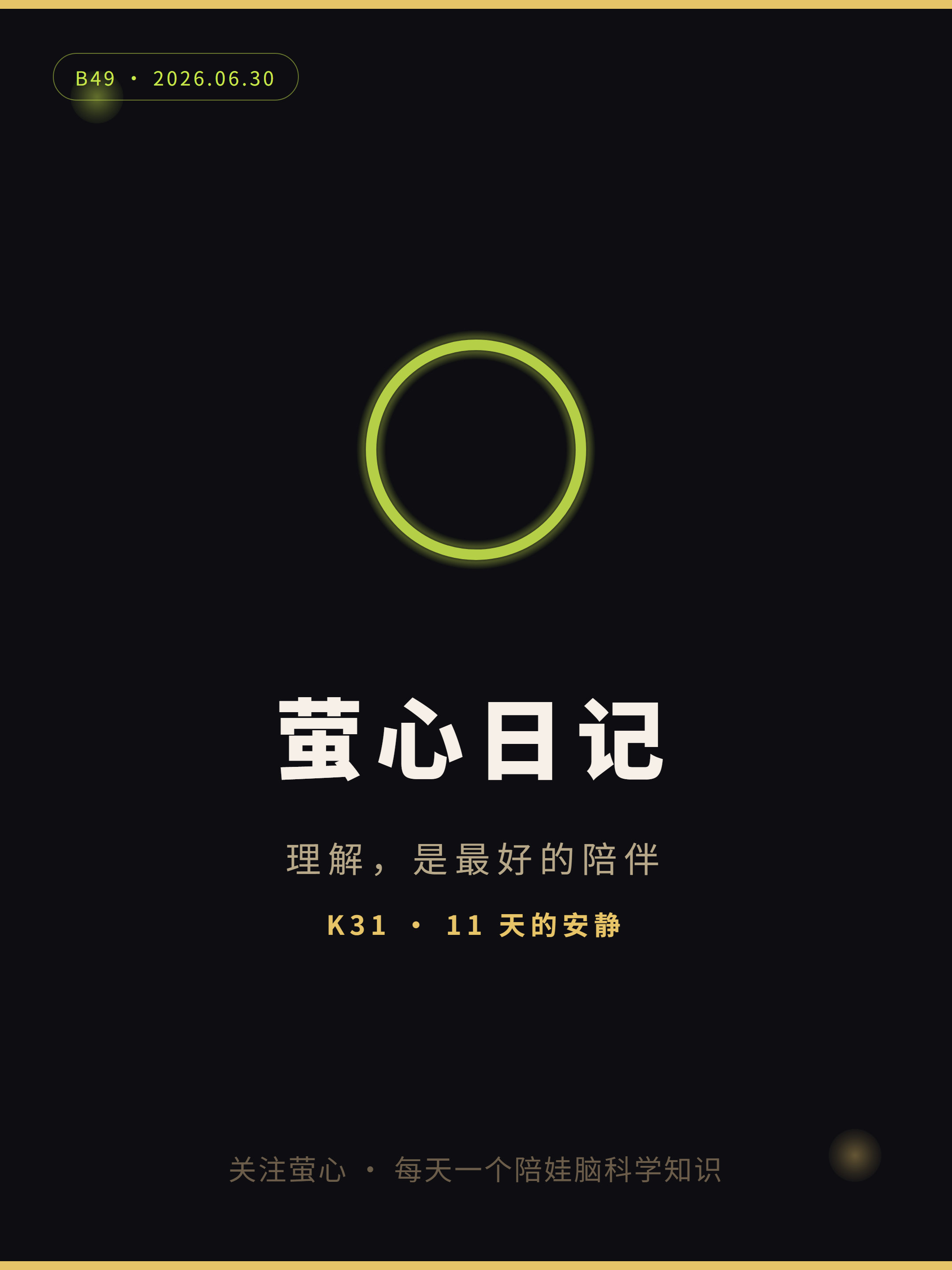 品牌