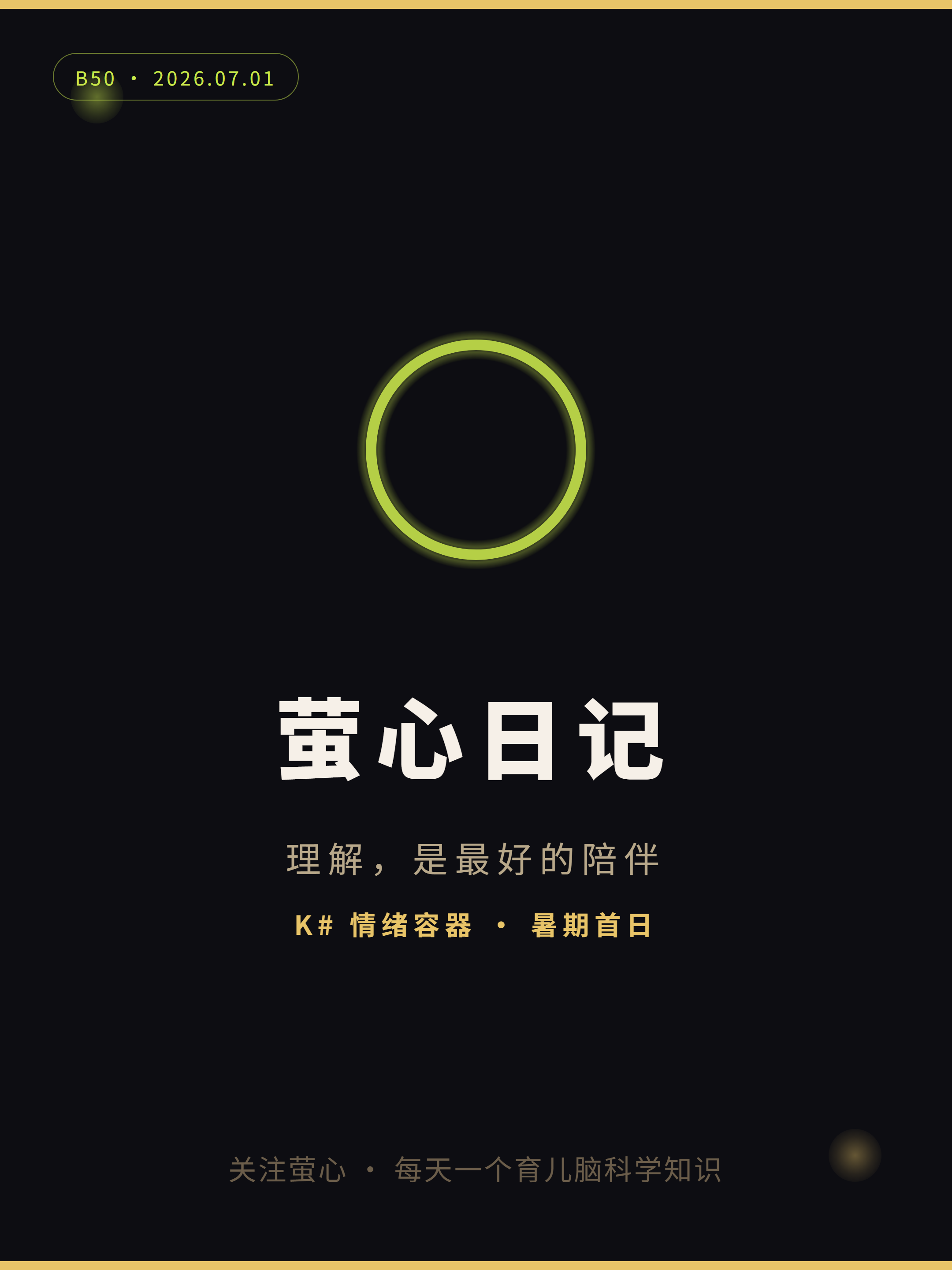 品牌