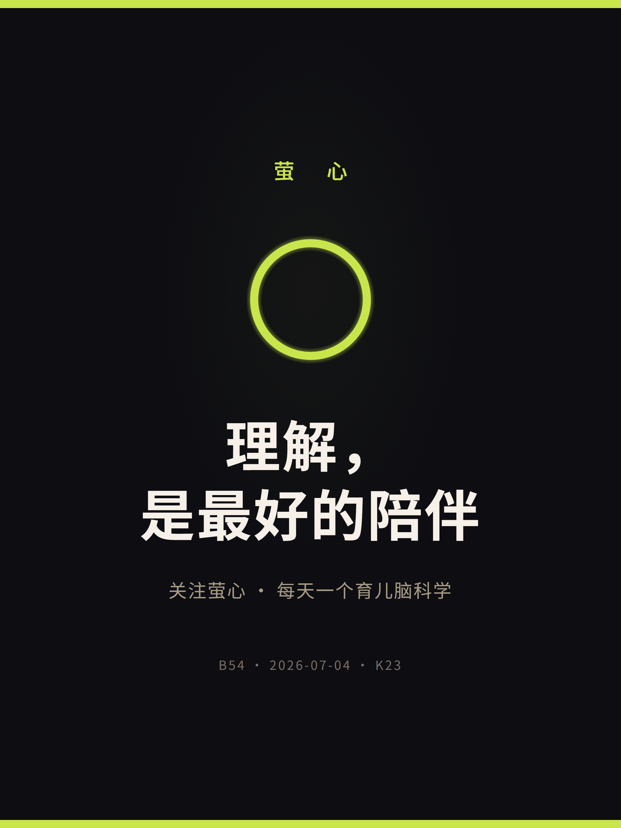 品牌