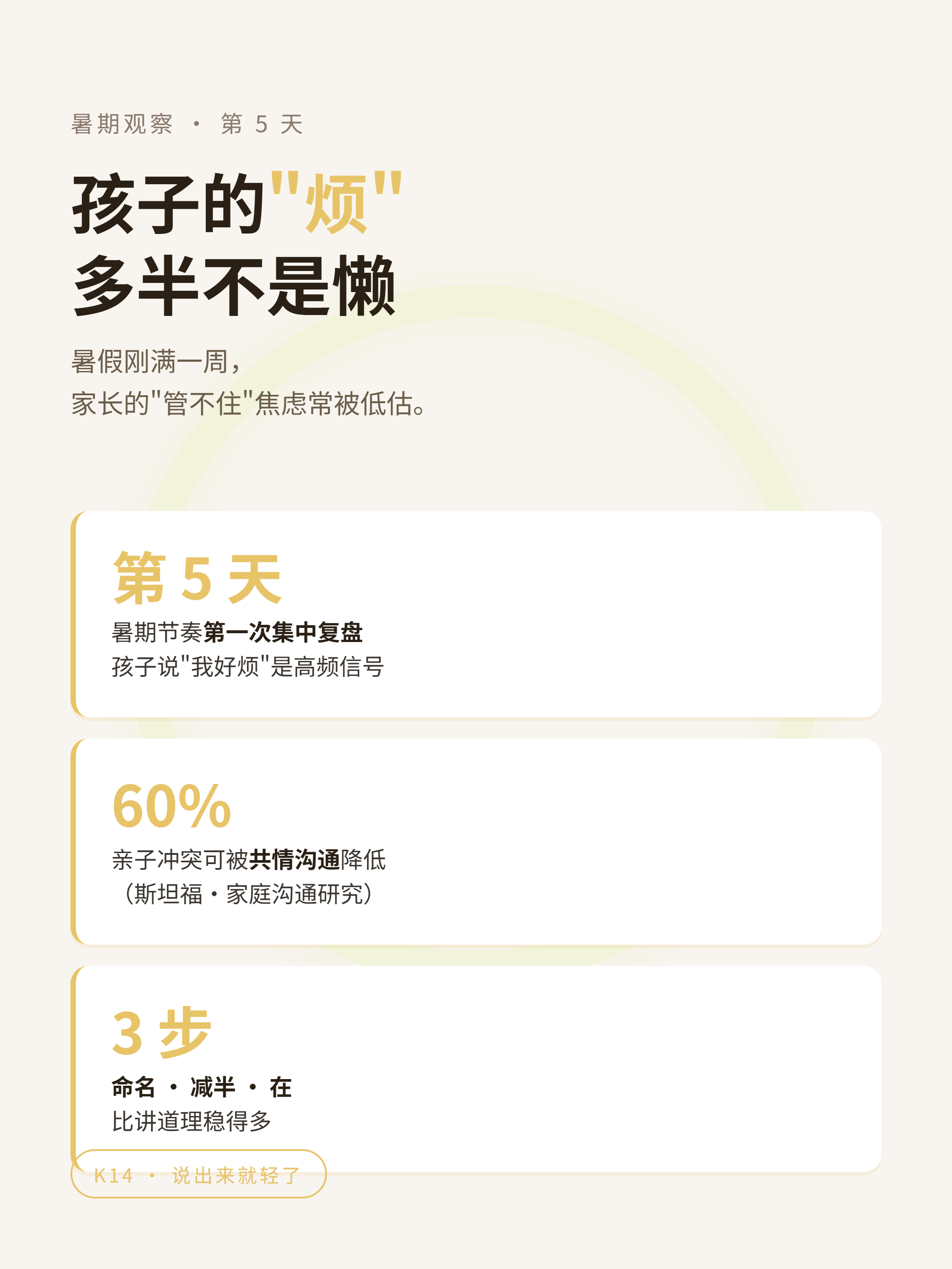 数据