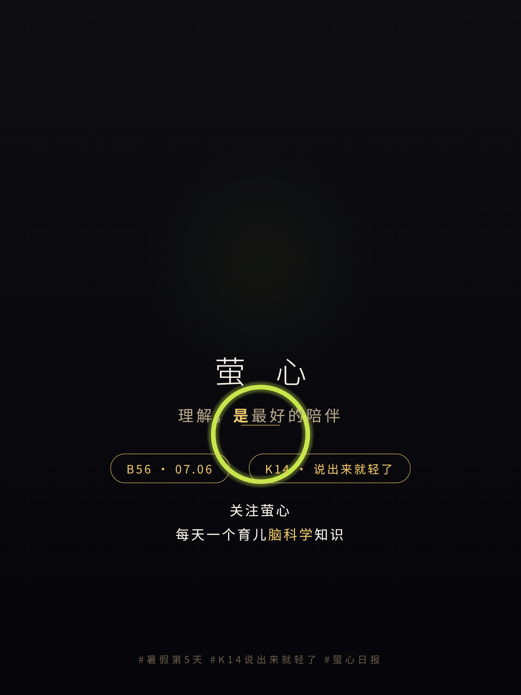 品牌