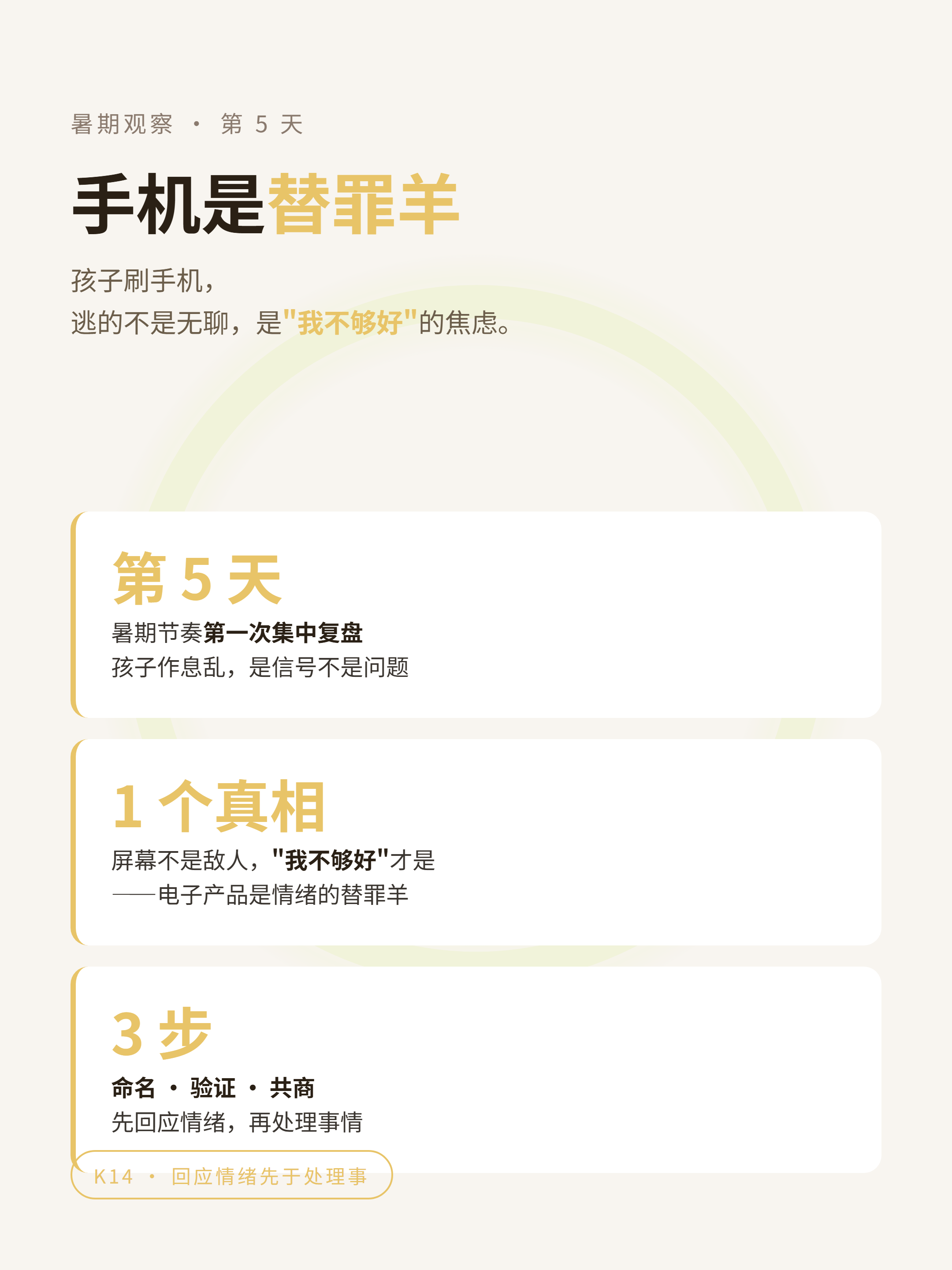 数据