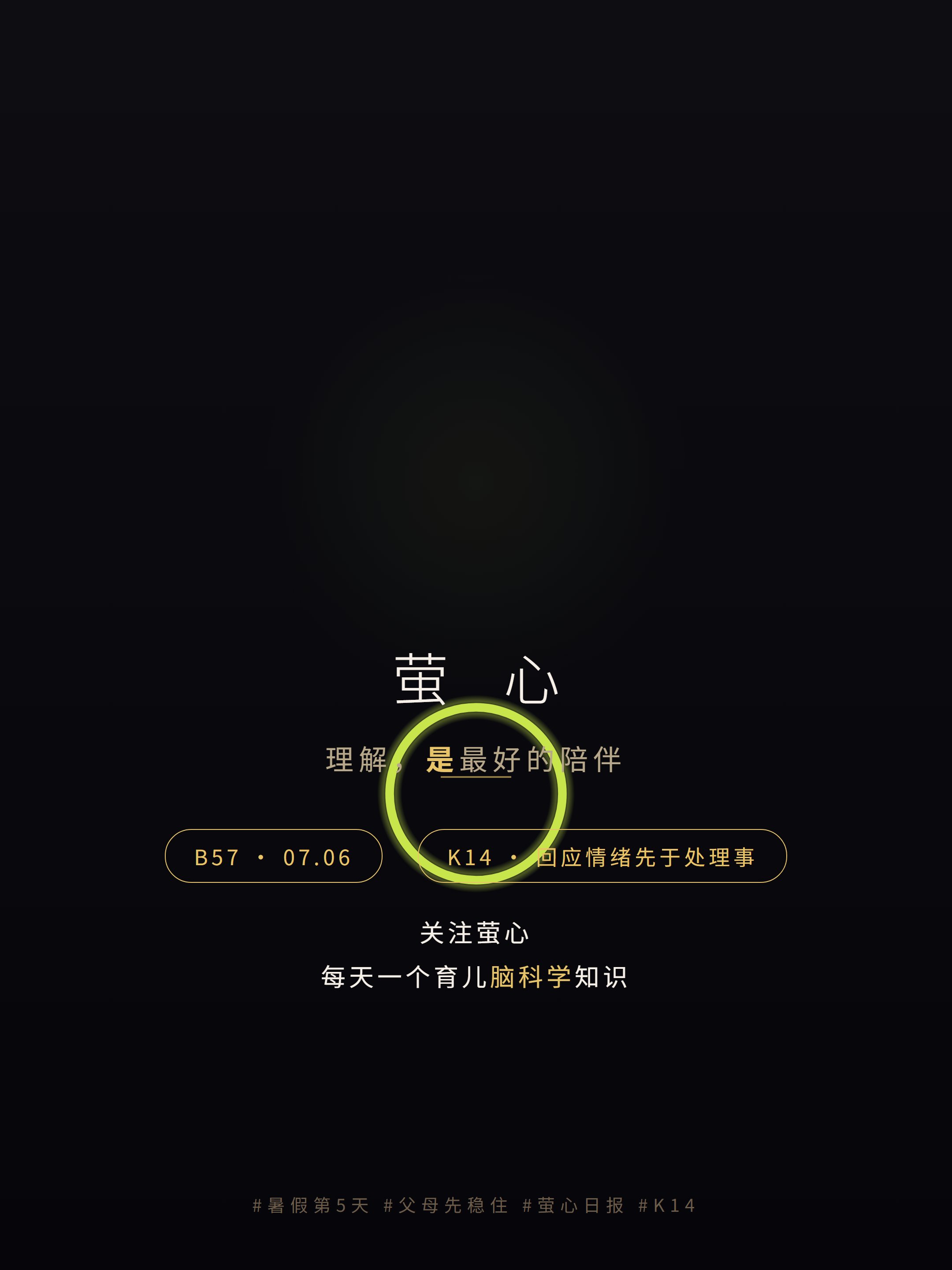 品牌