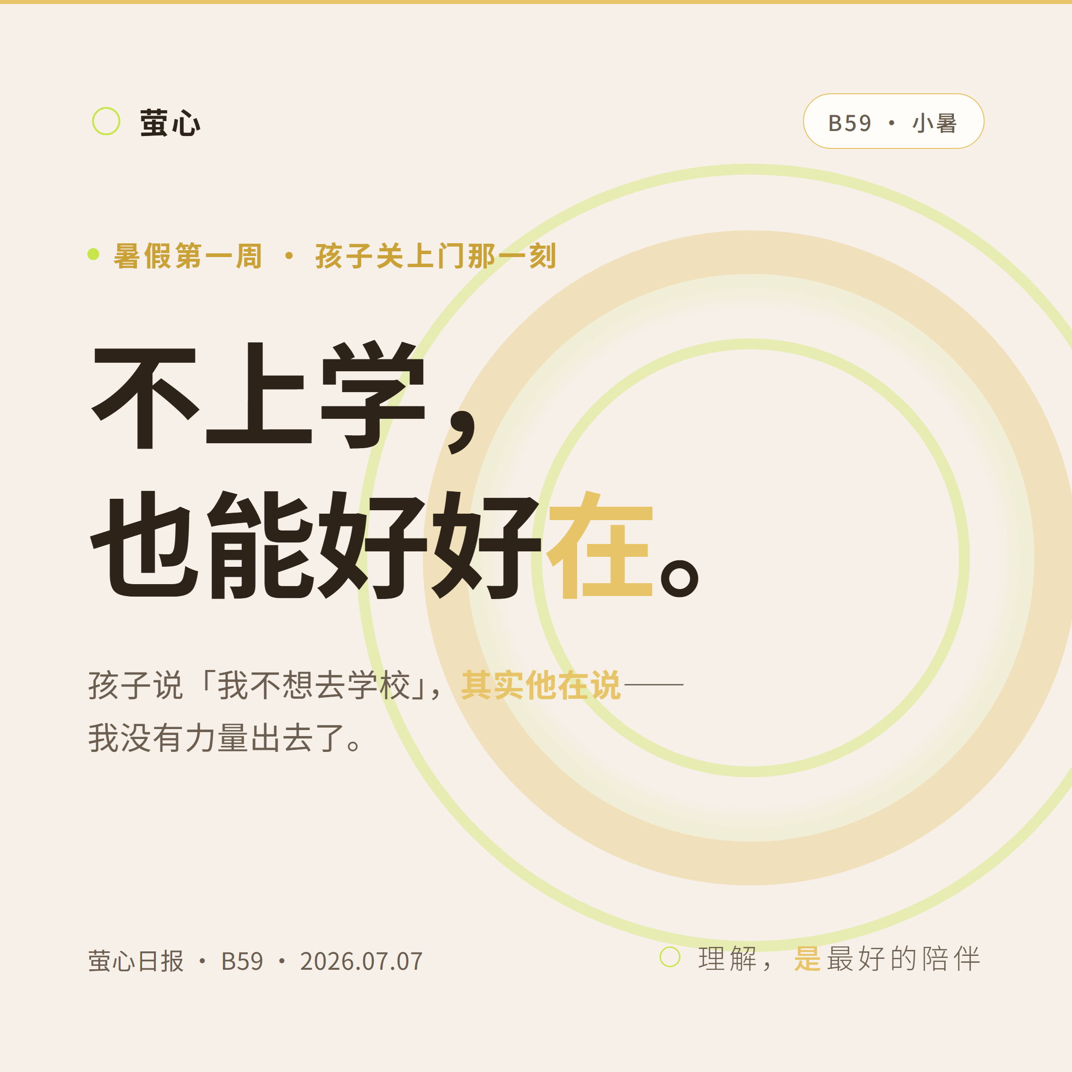 B59 封面