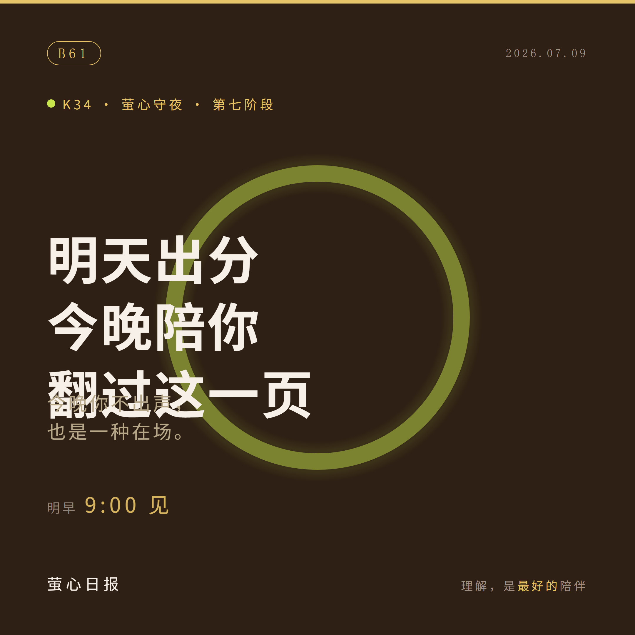 封面 1080x1080
