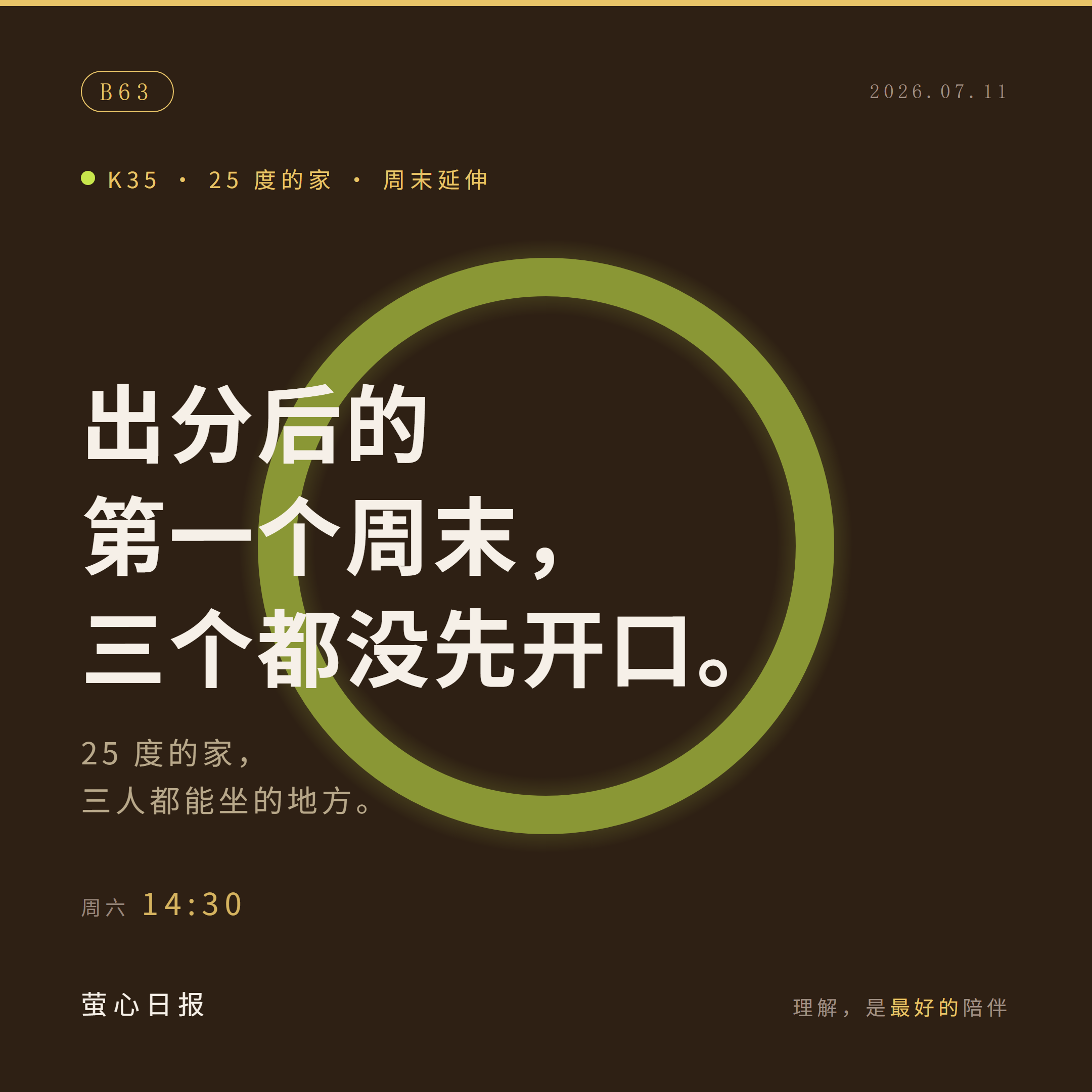 B63 cover 1:1