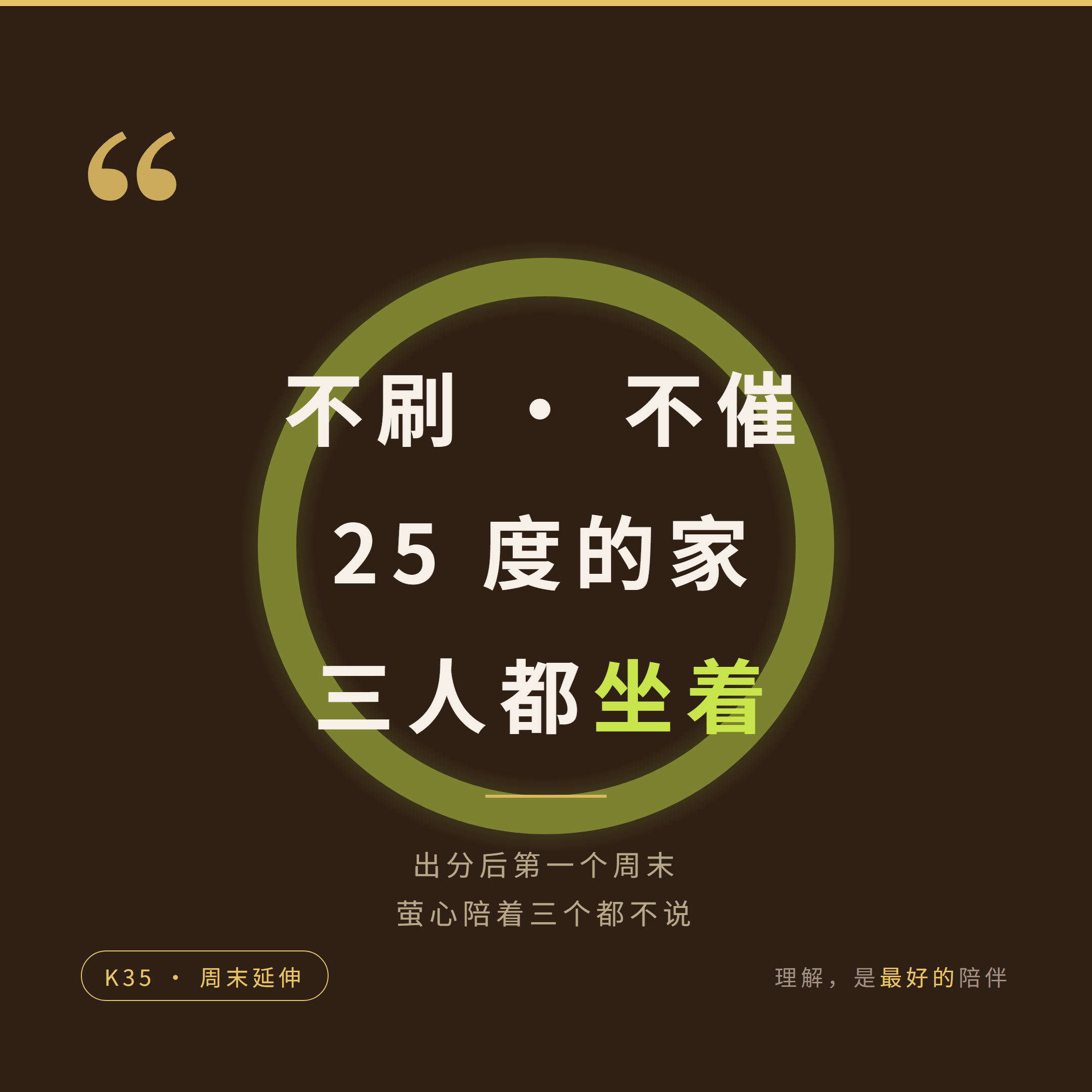 B63 quote 1:1