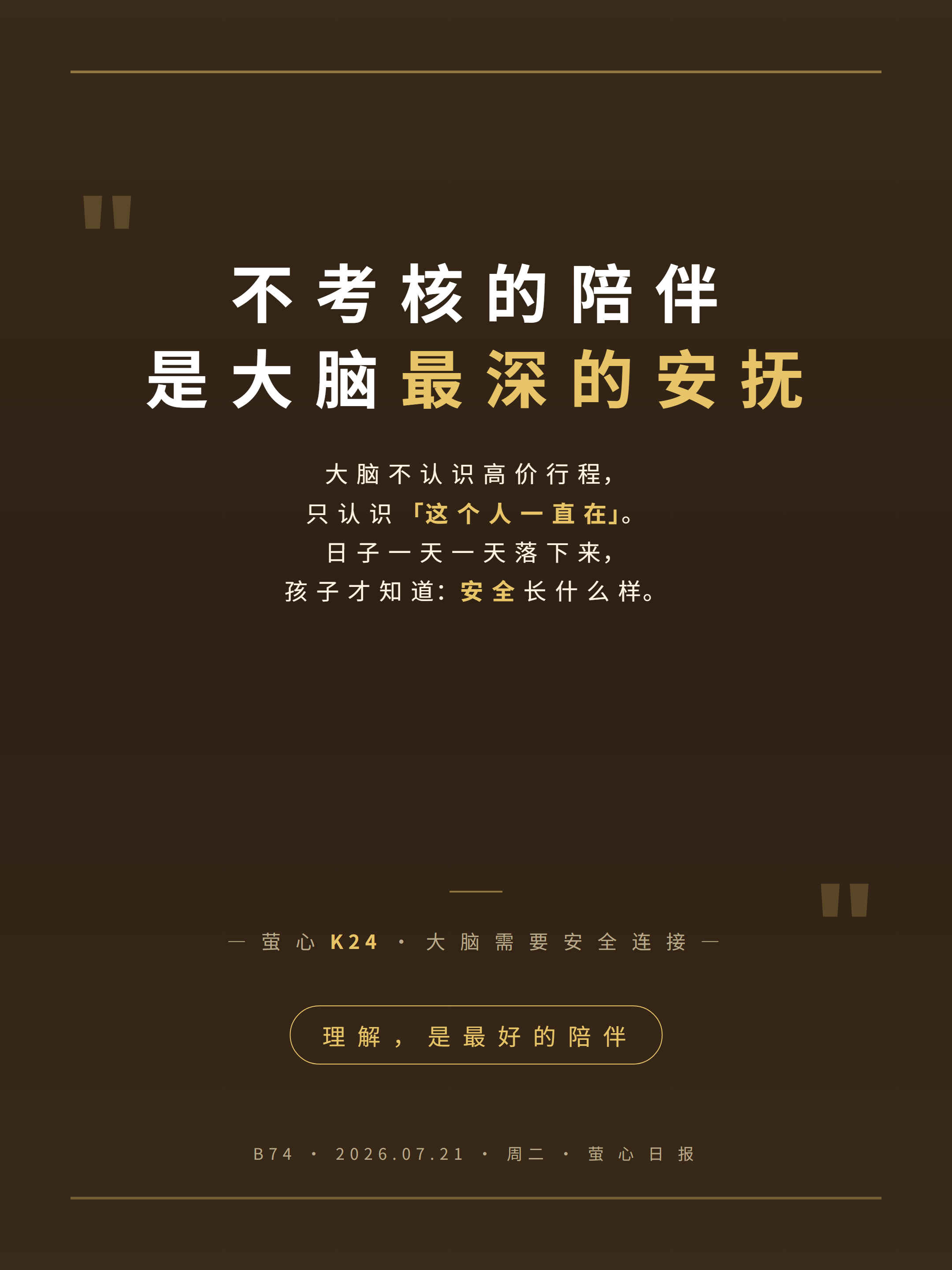 动作 3