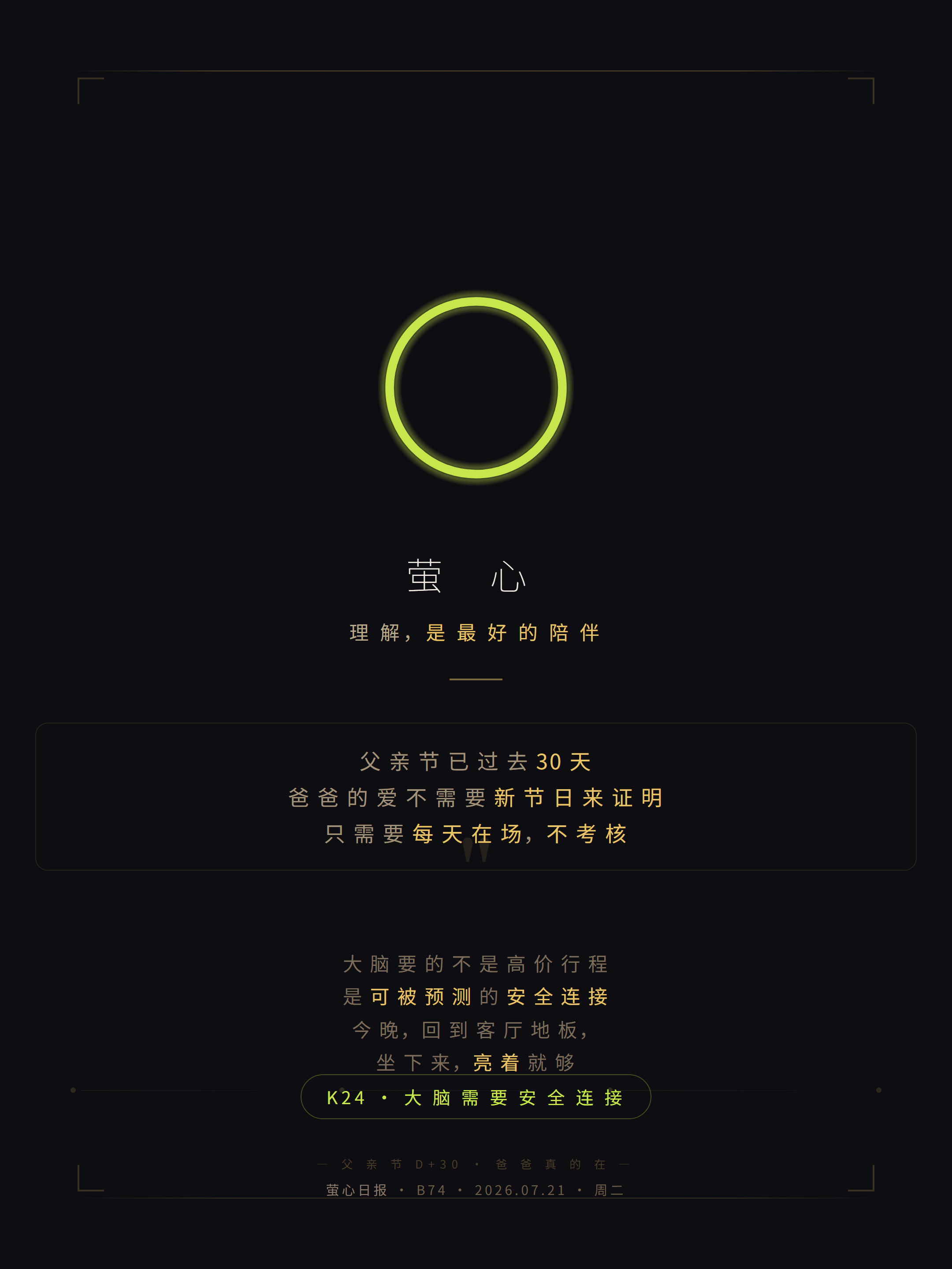 品牌