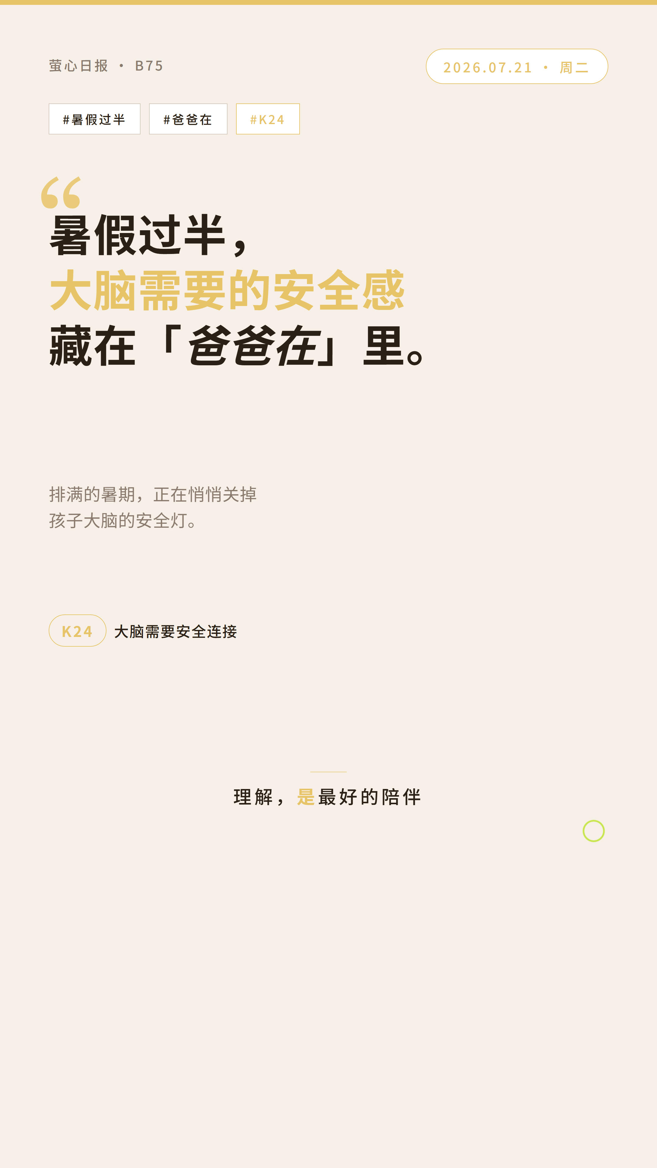 封面变体