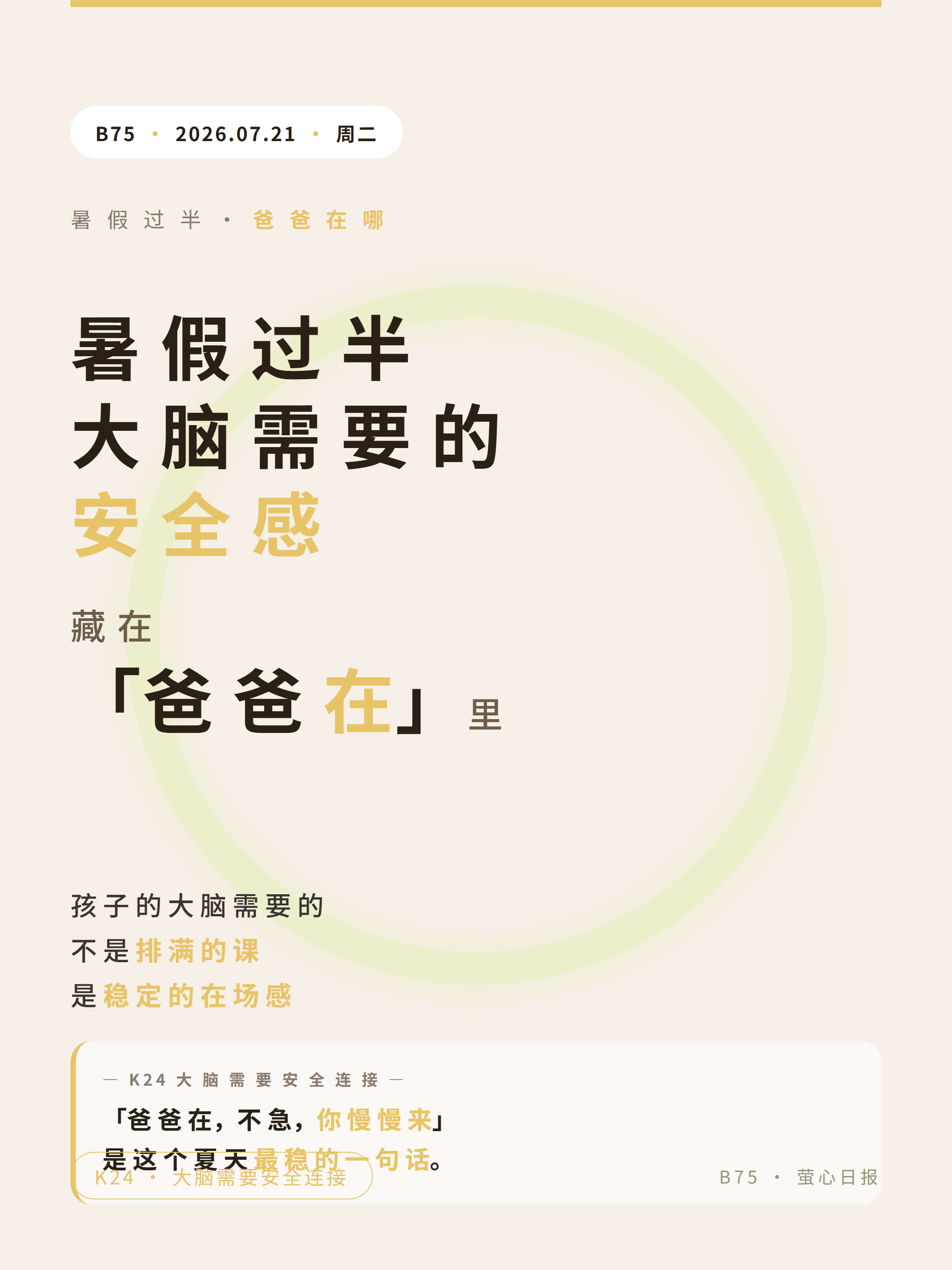 小红书 01