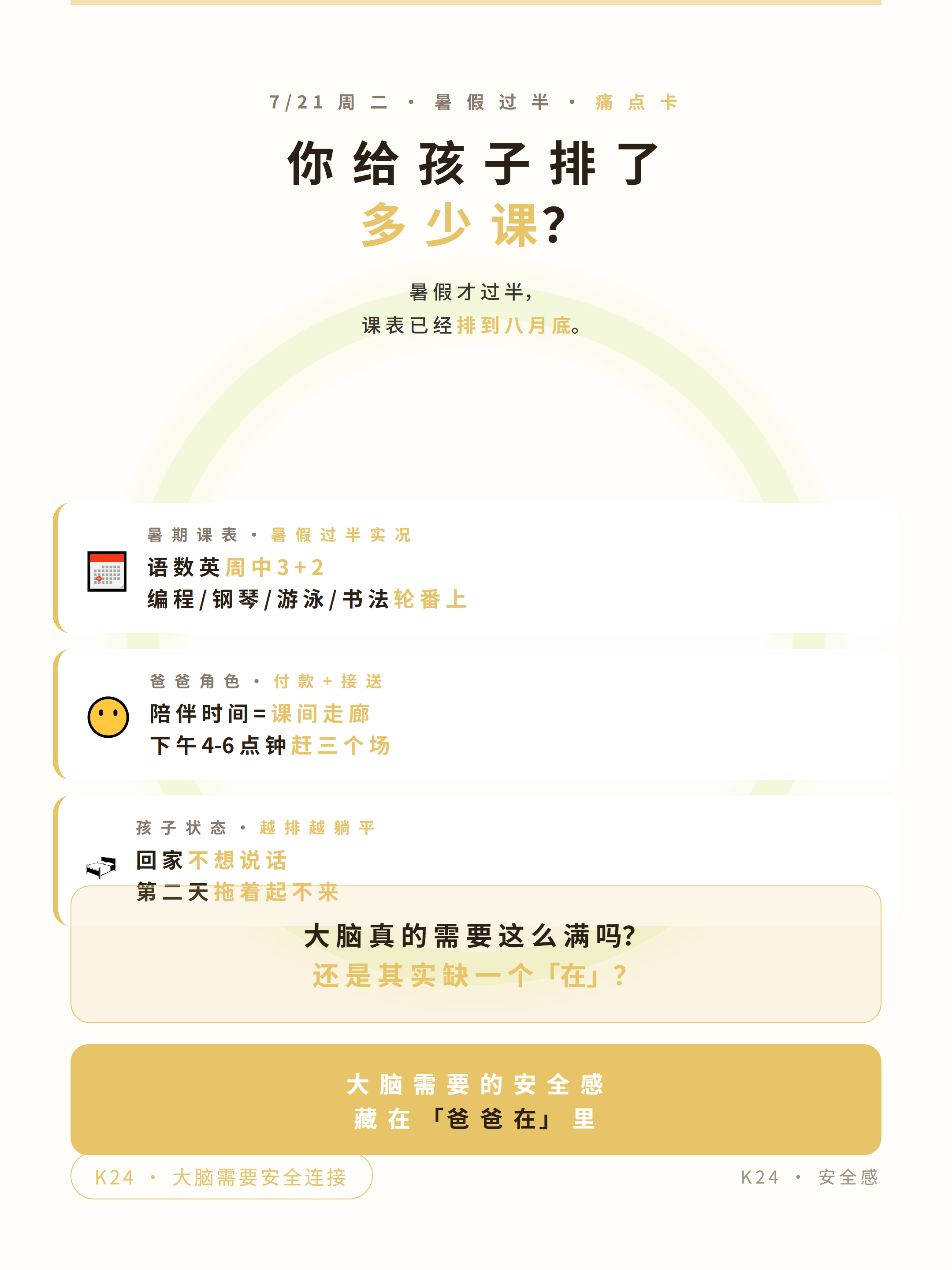 小红书 02