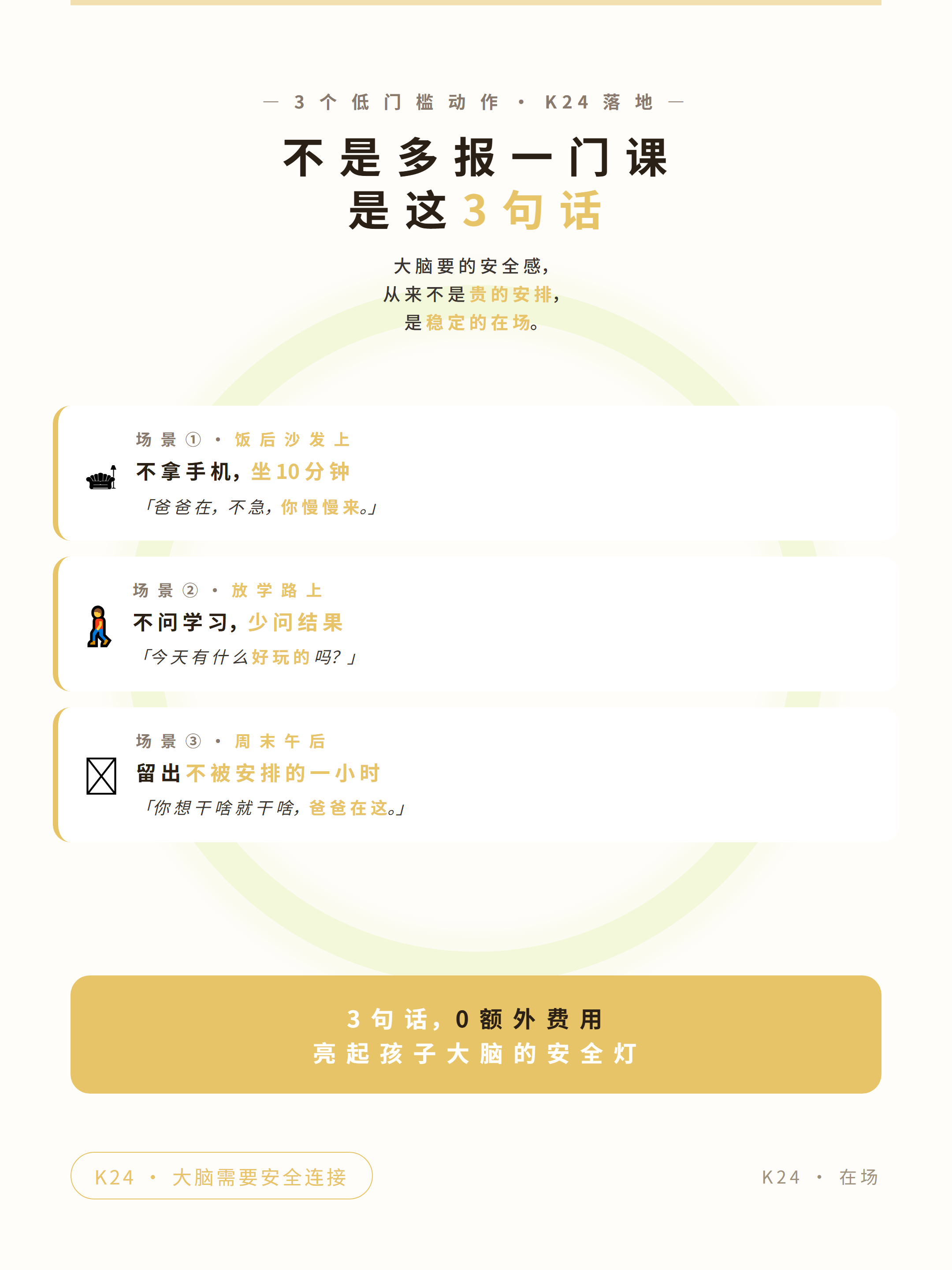 小红书 03