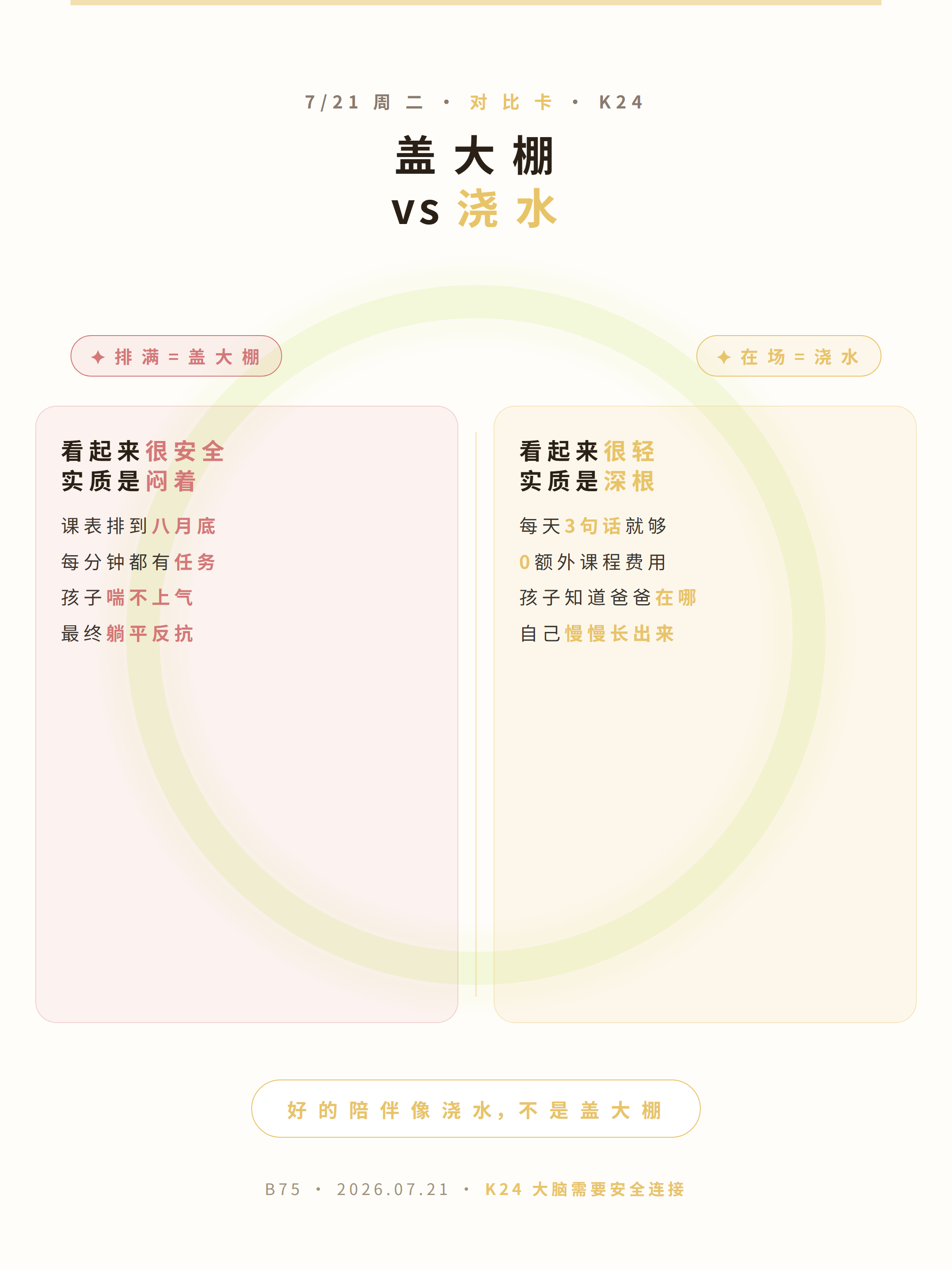 小红书 05