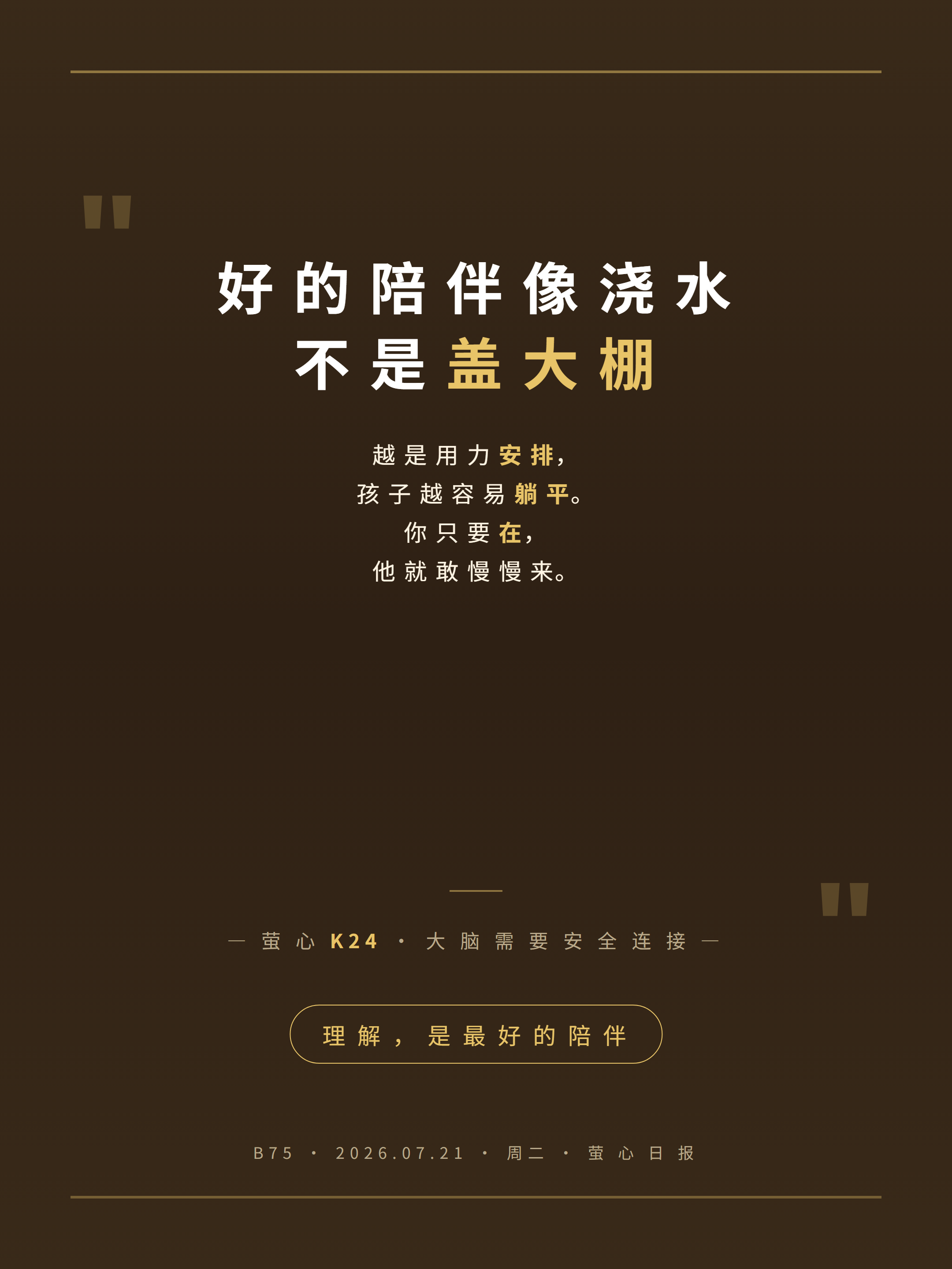小红书 06