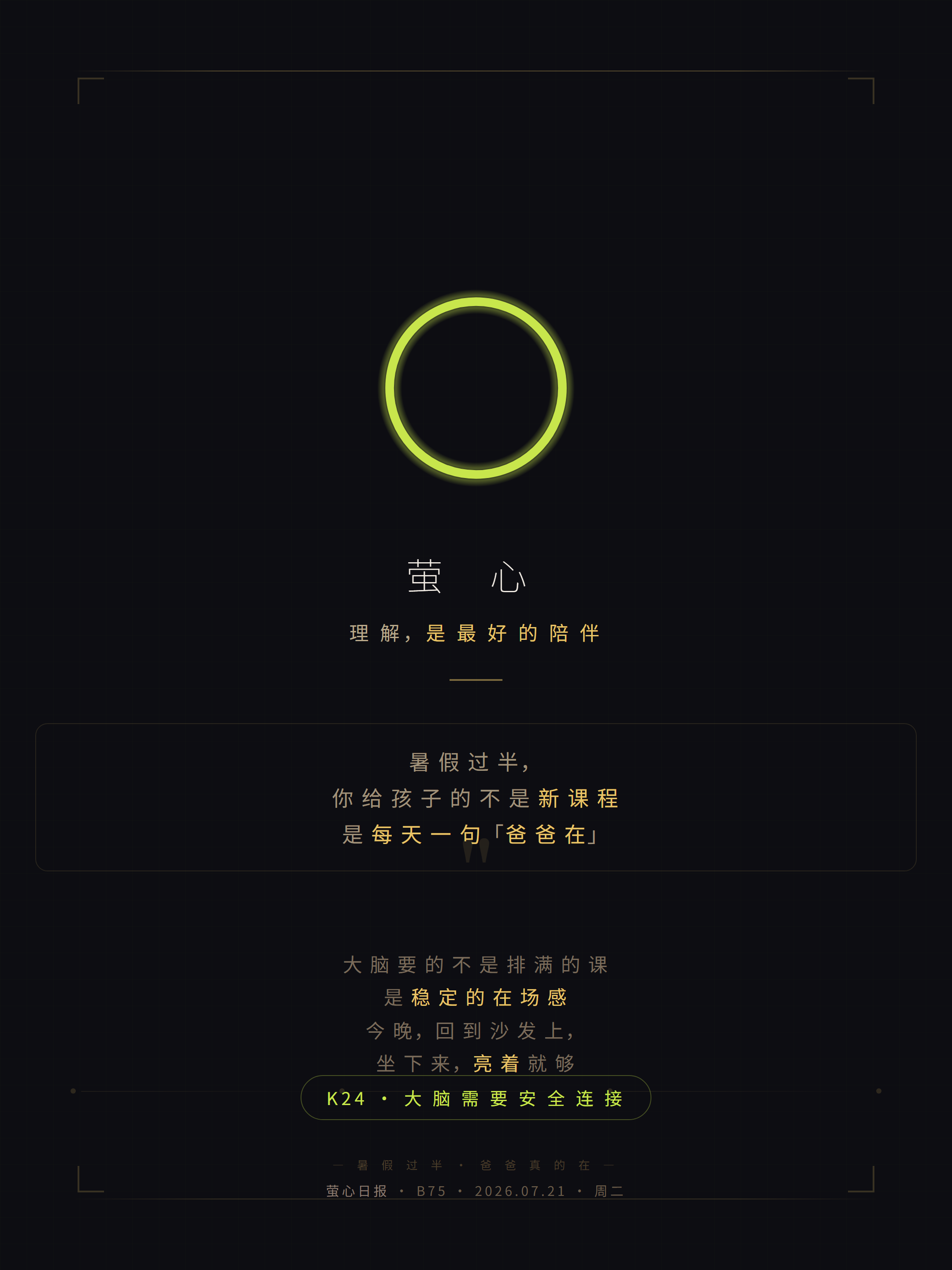 小红书 08